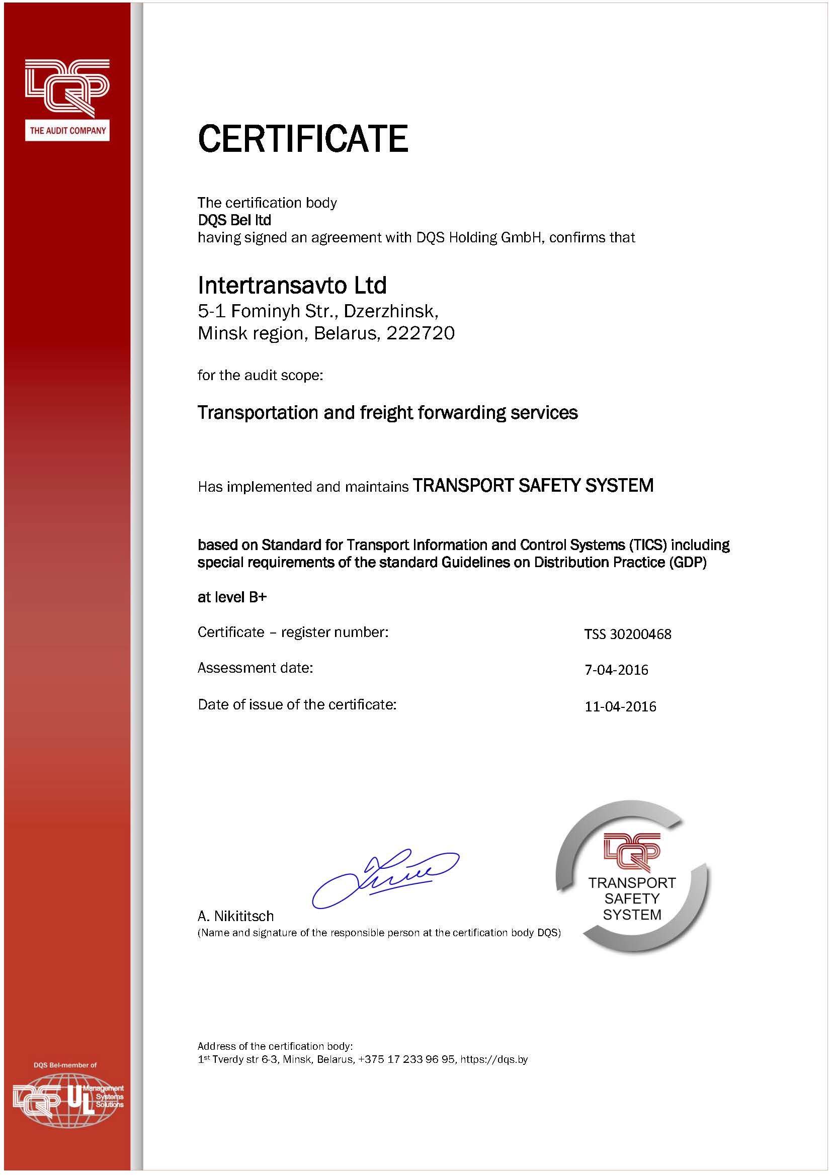 certificate_tss_gdp