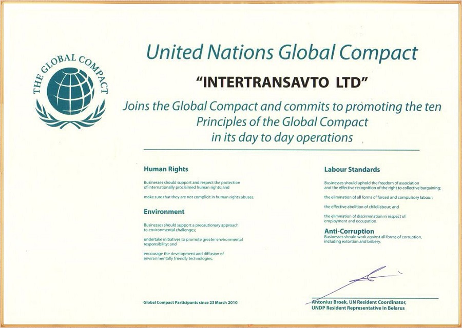 участник глобального договора ООН
